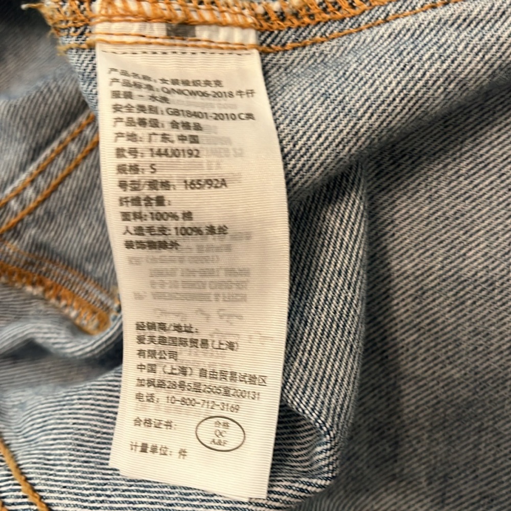 Abercrombie & Finch sheep wool collar light wash distressed cropped Jean… - Picture 5 of 7
